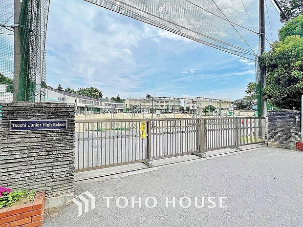 柏市立土中学校