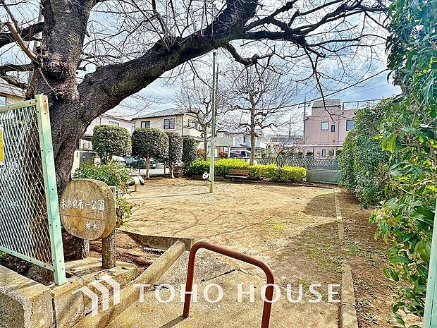 木戸前第一公園