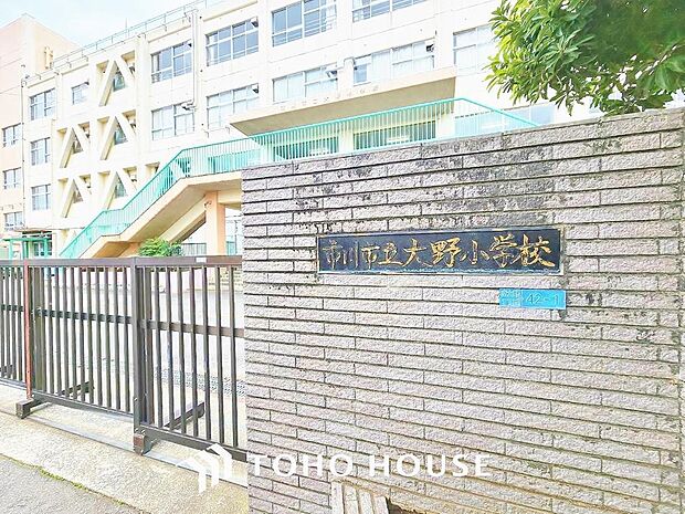 大野小学校