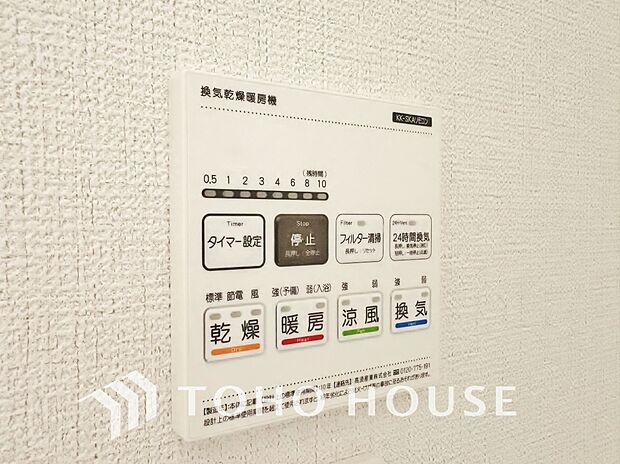 乾燥・暖房・換気・涼風・24時間換気と年間を通じて活躍してくれる多機能アイテムです。