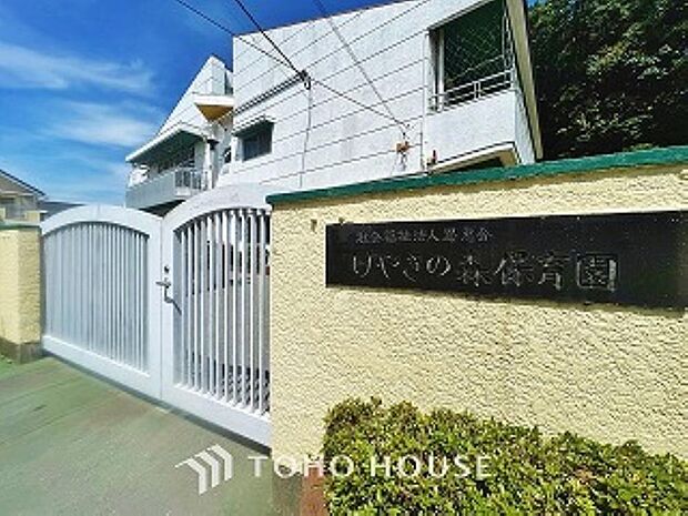 けやきの森保育園せんだぼり