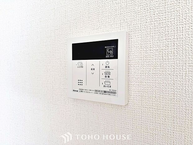 お風呂場と台所に操作リモコンが設置され、給湯リモコンは家事の最中でもボタン一つで簡単に沸かせます。