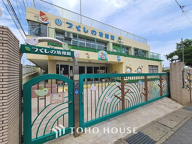 つくしの幼稚園