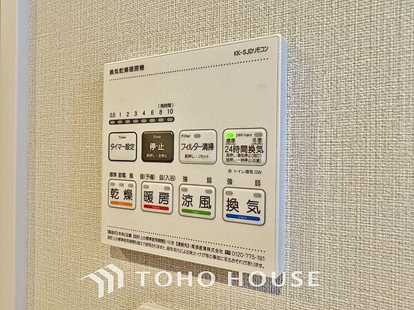 乾燥・暖房・換気・涼風・24時間換気と年間を通じて活躍してくれる多機能アイテムです。