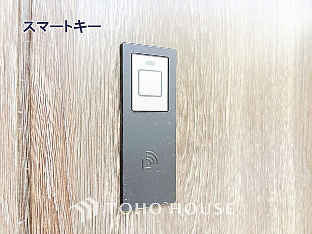 ボタンやカードひとつで鍵の施錠・解錠が出来ます。補助錠として鍵穴のない電子錠を選ぶ方も増加中。