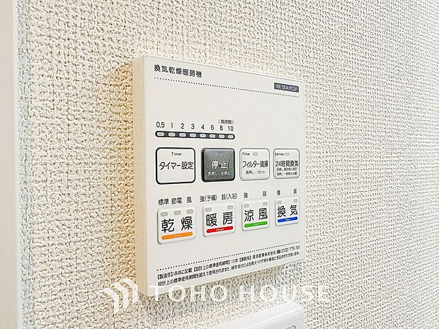 乾燥・暖房・換気・涼風・24時間換気と年間を通じて活躍してくれる多機能アイテムです。