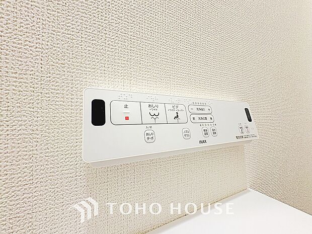温水洗浄便座は日本が誇るトイレ文化のひとつです。各家庭にも当たり前になりつつある設備のひとつです。