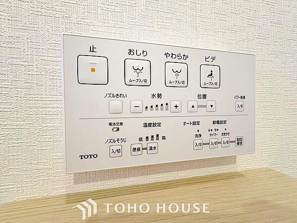 温水洗浄便座は日本が誇るトイレ文化のひとつです。各家庭にも当たり前になりつつある設備のひとつです。