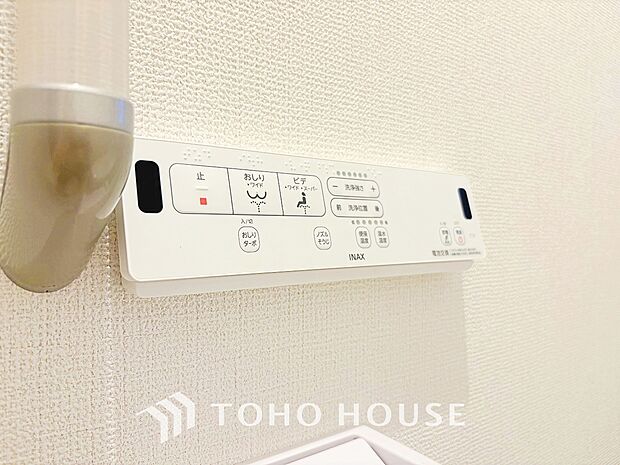 おしりを優しく洗ってくれるだけではなく、便座を優しい温度で温め、快適さを創出します。
