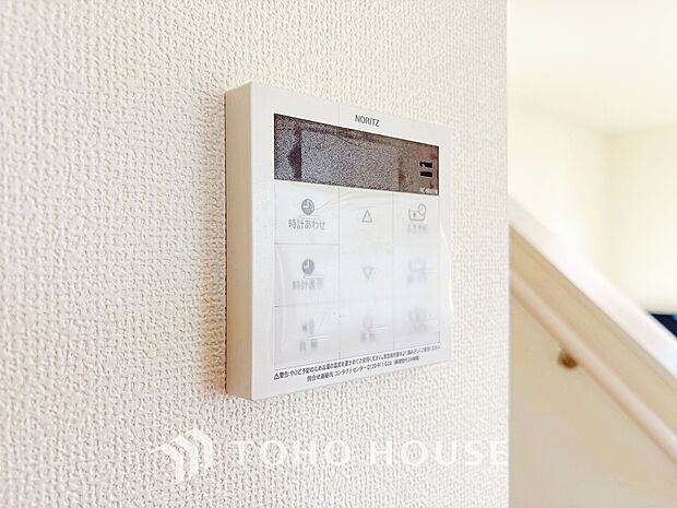 お風呂場と台所に操作リモコンが設置され、給湯リモコンは家事の最中でもボタン一つで簡単に沸かせます。