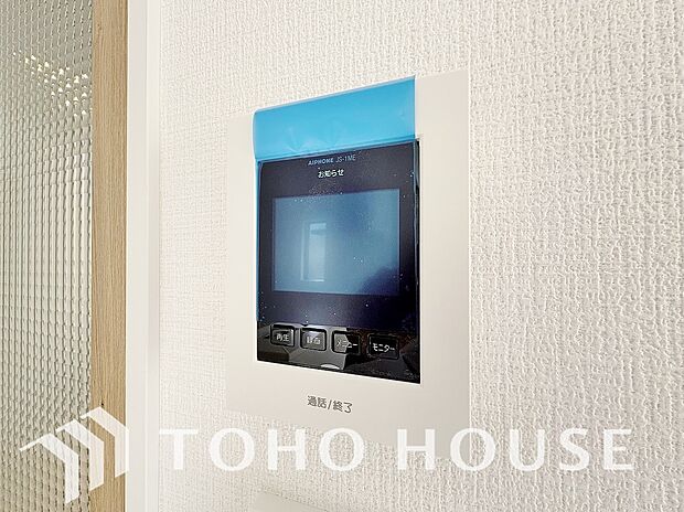 見える安心をカタチにしました。誰が来てもわかる様にモニター付きインターホンを設置。