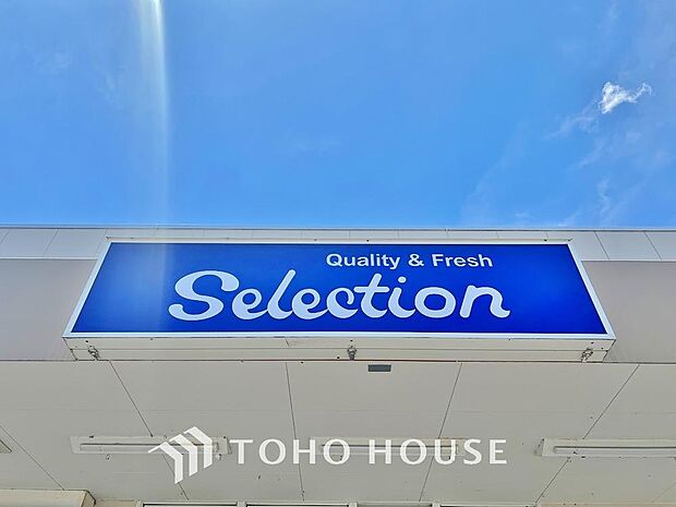 セレクションしいの木台店