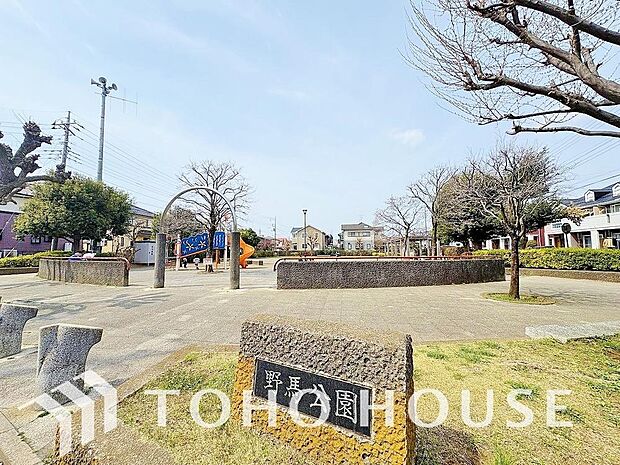 野馬公園　
