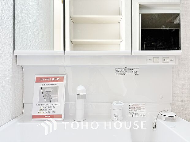 洗面台には三面鏡を採用。鏡の後ろに収納スペースを設ける事により洗面台周りもすっきりします。