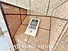 設備：集合住宅のエントランスには住戸内部と通話できるモニター付きのインターホンが設置されています。