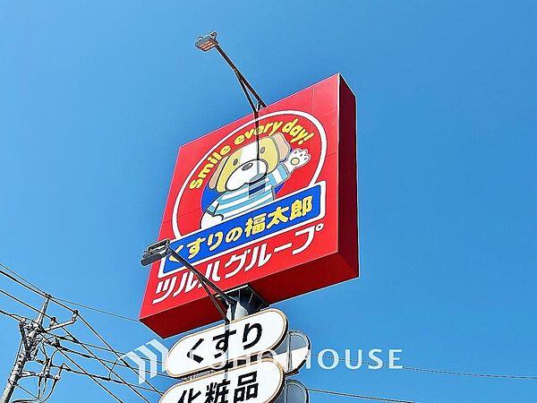 くすりの福太郎　市川大野駅前店　