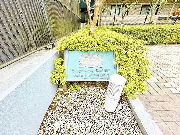 部屋の雰囲気や広さ、眺望、住宅設備の使い勝手など住み心地をしっかり考えられております。