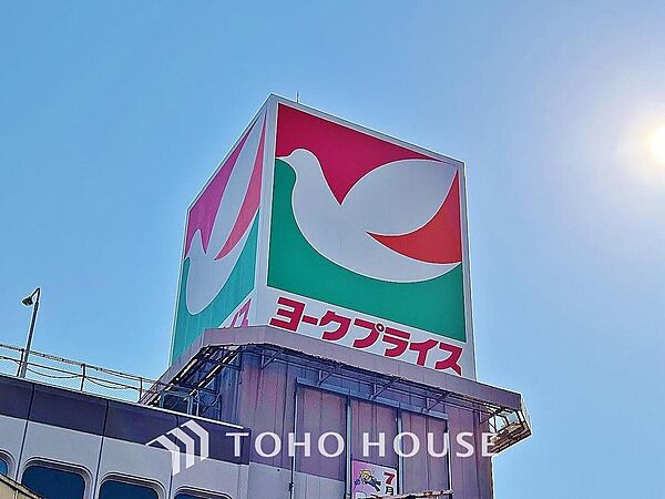 ヨークフーズ 鎌ヶ谷店　