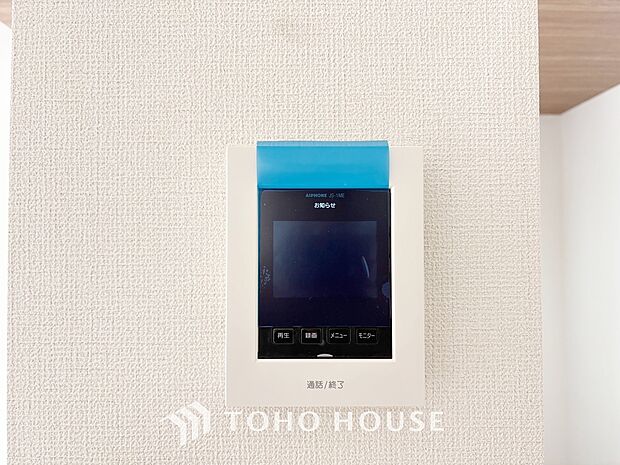 見える安心をカタチにしました。誰が来てもわかる様にモニター付きインターホンを設置。