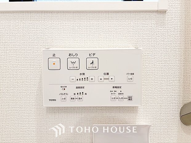 快適な温水洗浄便座付。手洗い一体型のトイレはスペースの節約ができ、ゆったりとした空間が確保できます。
