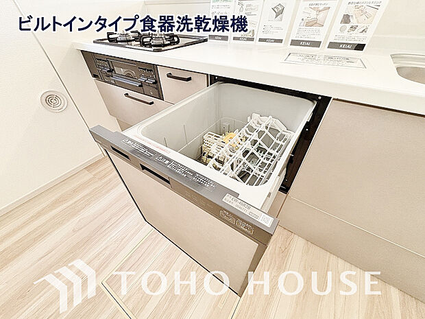 通常の手洗いでは使用出来ない高温のお湯や高圧水流を使う事により汚れを効果的に落とすことができます。