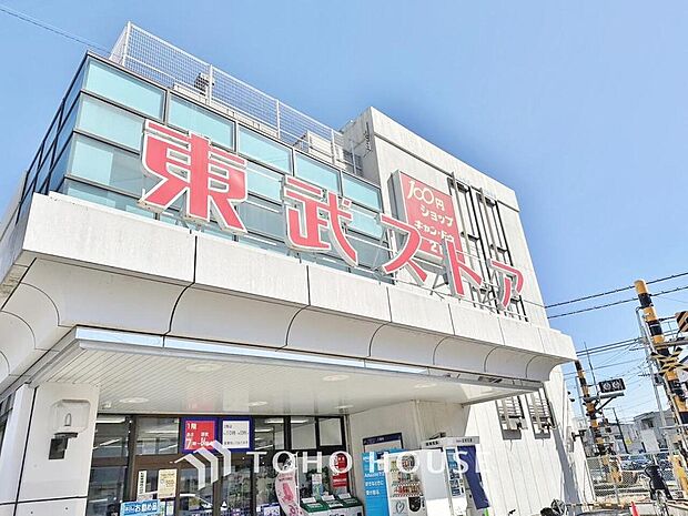 東武ストア我孫子店
