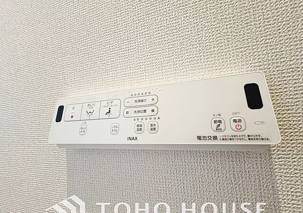 温水洗浄便座は日本が誇るトイレ文化のひとつです。各家庭にも当たり前になりつつある設備のひとつです。