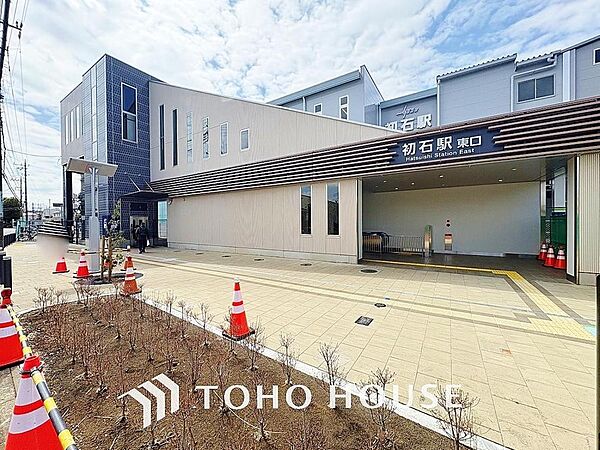初石駅　