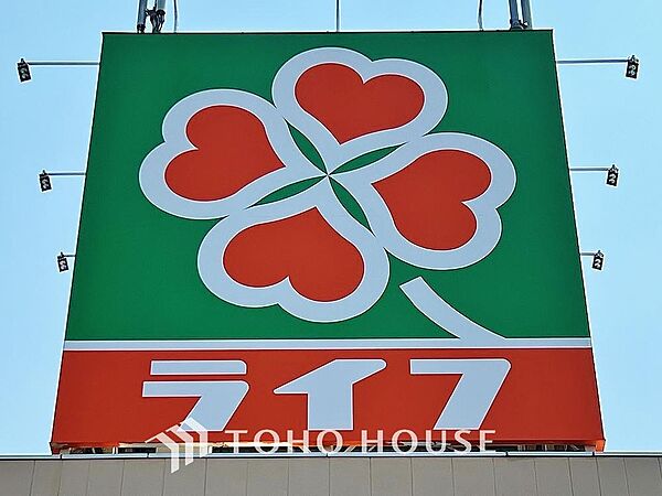 ライフ　増尾店　