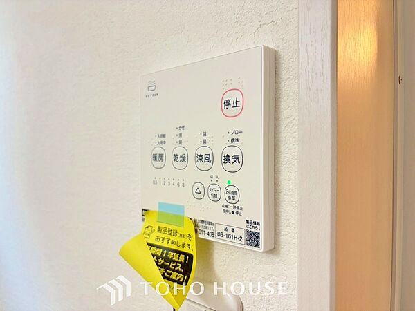 乾燥・暖房・換気・涼風・24時間換気と年間を通じて活躍してくれる多機能アイテムです。