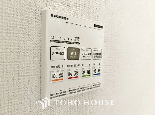 乾燥・暖房・換気・涼風・24時間換気と年間を通じて活躍してくれる多機能アイテムです。