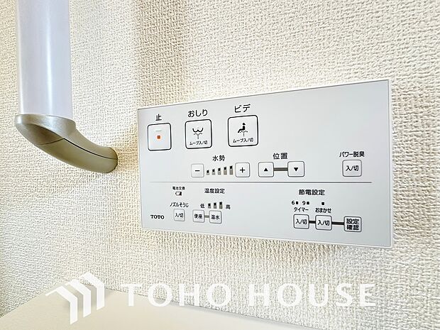 温水洗浄便座は日本が誇るトイレ文化のひとつです。各家庭にも当たり前になりつつある設備のひとつです。