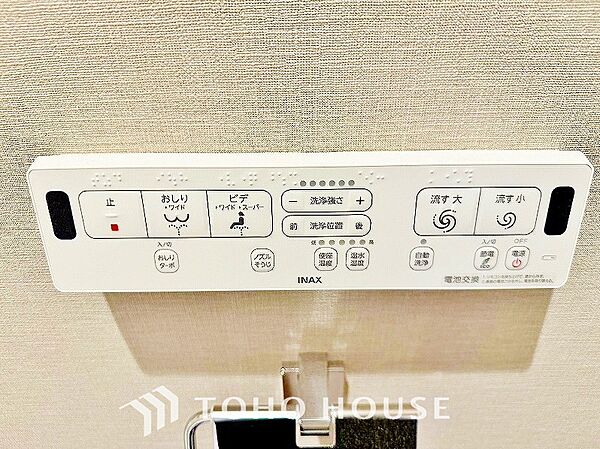 温水洗浄便座は日本が誇るトイレ文化のひとつです。各家庭にも当たり前になりつつある設備のひとつです。