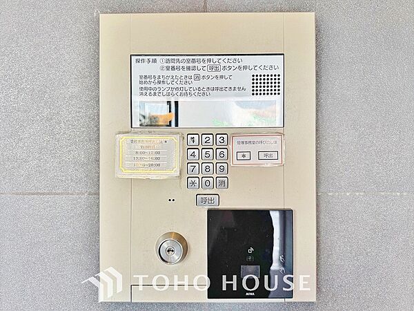 集合住宅のエントランスには住戸内部と通話できるモニター付きのインターホンが設置されています。
