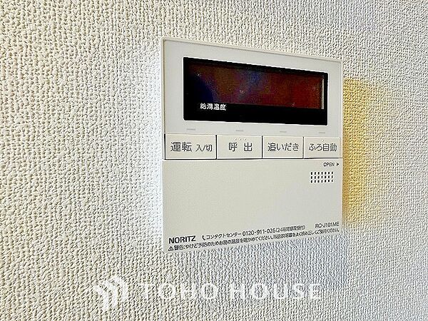 お風呂場と台所に操作リモコンが設置され、給湯リモコンは家事の最中でもボタン一つで簡単に沸かせます。
