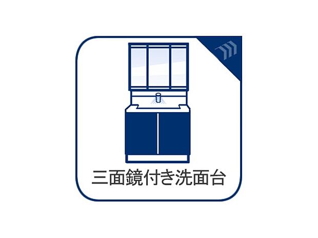 収納力や姿見として使えるといった機能面も優れている点が大きな特徴です。また、鏡の裏に収納スペースがあるため、小物を鏡裏に隠せるので、洗面台周りがスッキリ見えます。
