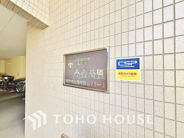建物の居住性に拘った邸宅は、「落ち着き」と「安らぎ」と「快適」を実現してくれます。