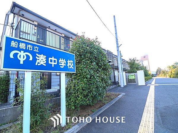 湊町小学校　