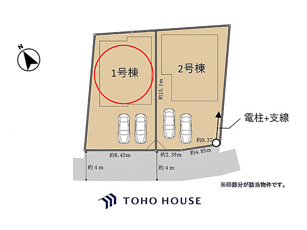 物件の陽当りや通風・仕様設備やお部屋の大きさの比較、近隣・周辺環境や街並みなど、資料には掲載していない情報が現地にはたくさんあります。是非一度、現地をご確認ください。