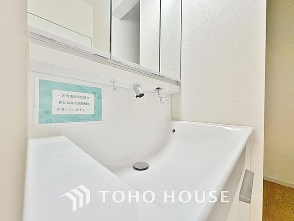 洗面を拡大表示