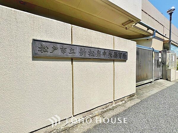 新松戸中央保育所