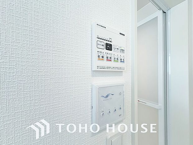 乾燥・暖房・換気・涼風・24時間換気と年間を通じて活躍してくれる多機能アイテムです。
