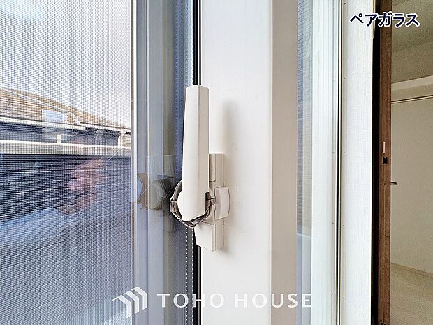 室内のサッシにはペアガラスを採用、高い断熱性による省エネと結露対策に有効です。