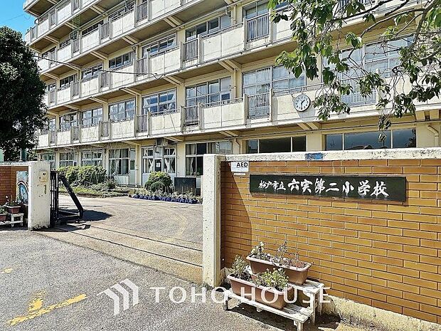 六実第二小学校