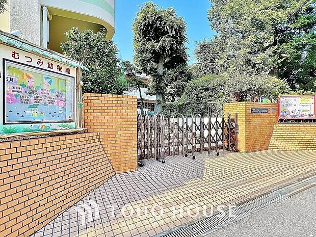 むつみ幼稚園