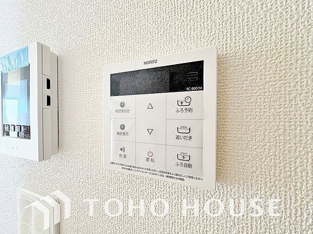 お風呂場と台所に操作リモコンが設置され、給湯リモコンは家事の最中でもボタン一つで簡単に沸かせます。