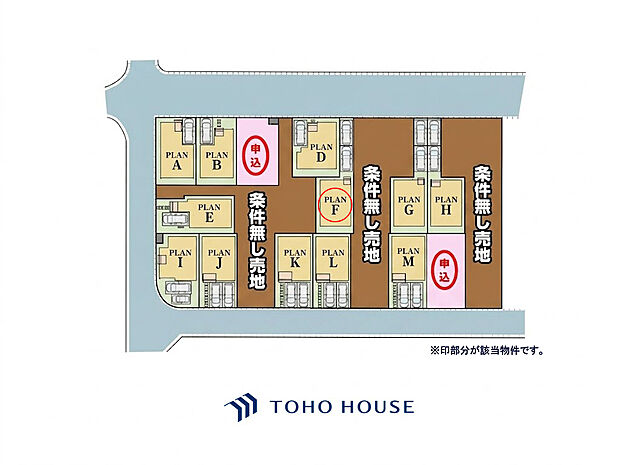 物件の陽当りや通風、周辺環境や街並みなど、資料には掲載していない情報をぜひ現地でご確認ください。
