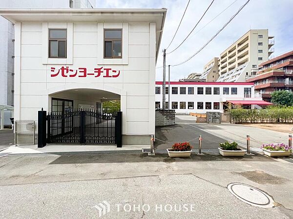 自然幼稚園