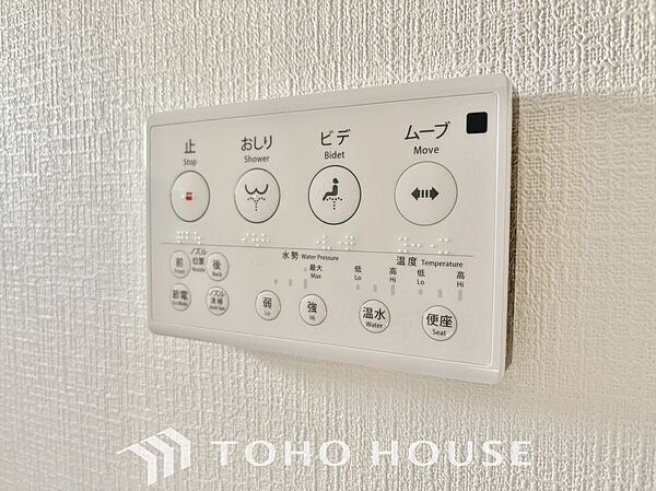 温水洗浄便座は日本が誇るトイレ文化のひとつです。各家庭にも当たり前になりつつある設備のひとつです。