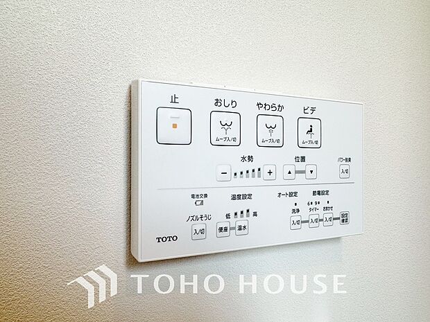 温水洗浄便座は日本が誇るトイレ文化のひとつです。各家庭にも当たり前になりつつある設備のひとつです。